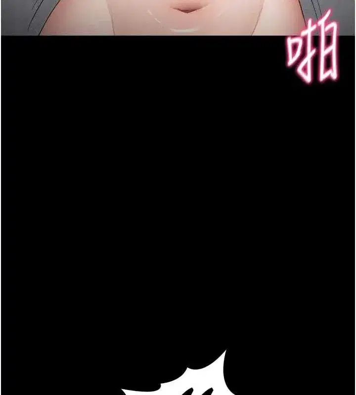 第11話-被迫高潮的性奴
