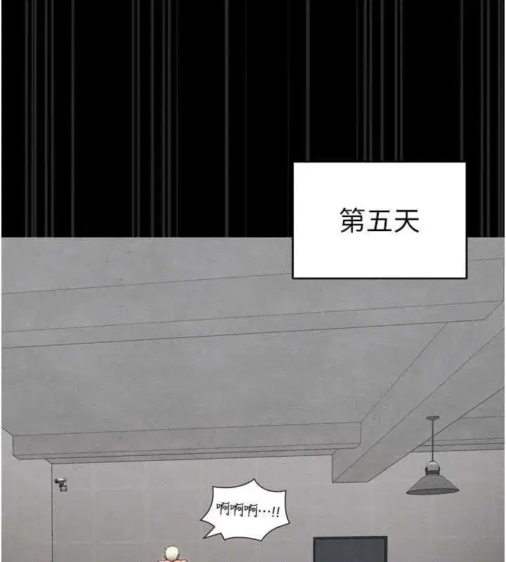 第11話-被迫高潮的性奴