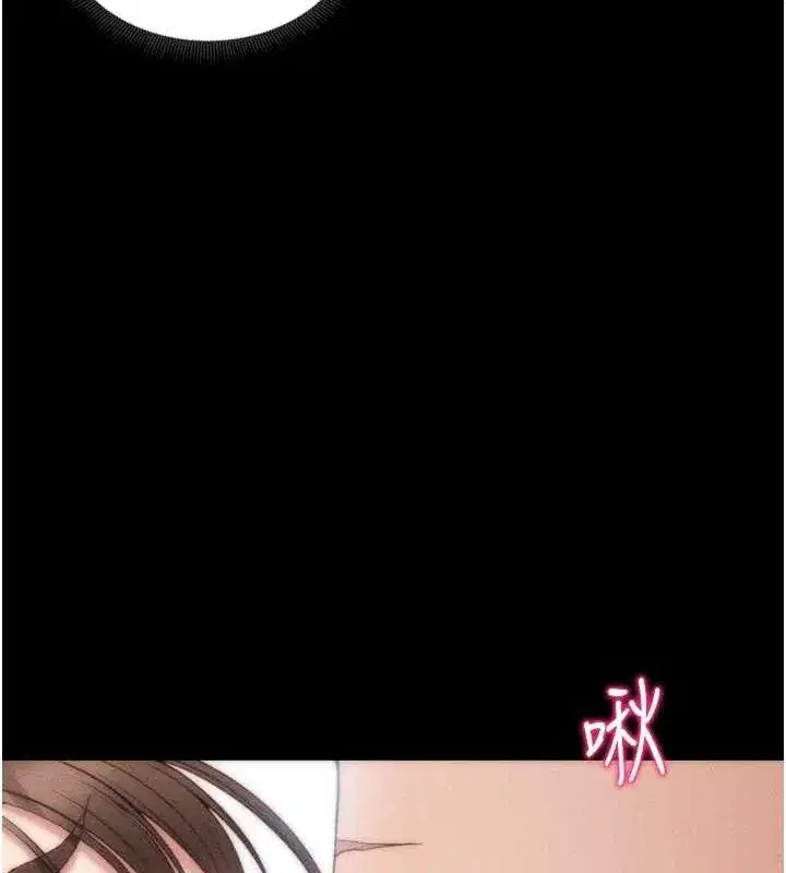 第11話-被迫高潮的性奴
