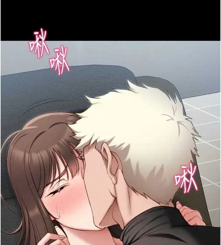 第11話-被迫高潮的性奴