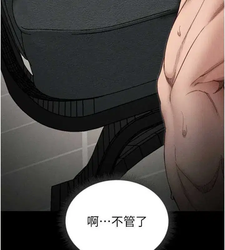 第11話-被迫高潮的性奴