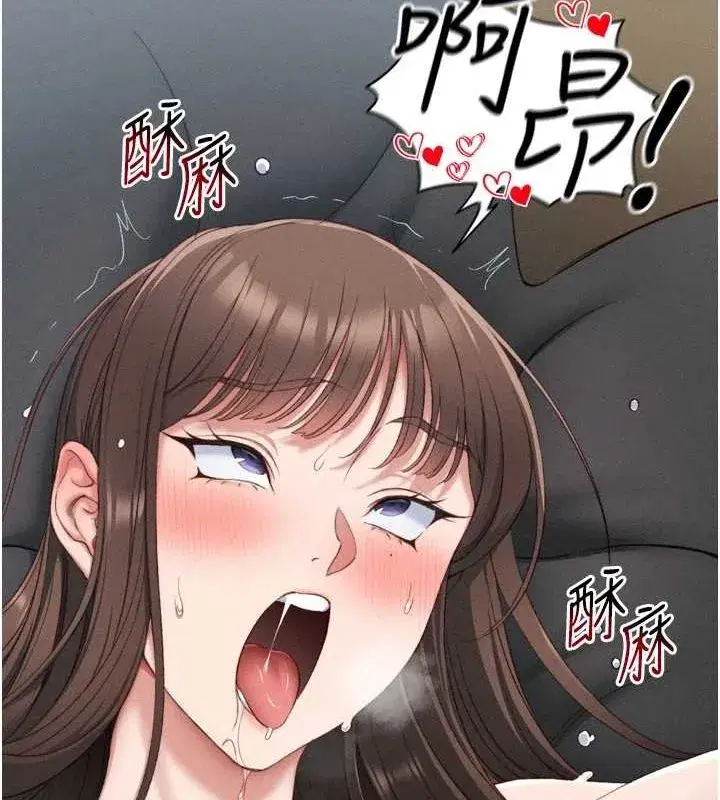第11話-被迫高潮的性奴