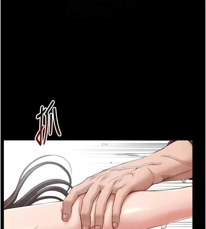 第11話-被迫高潮的性奴