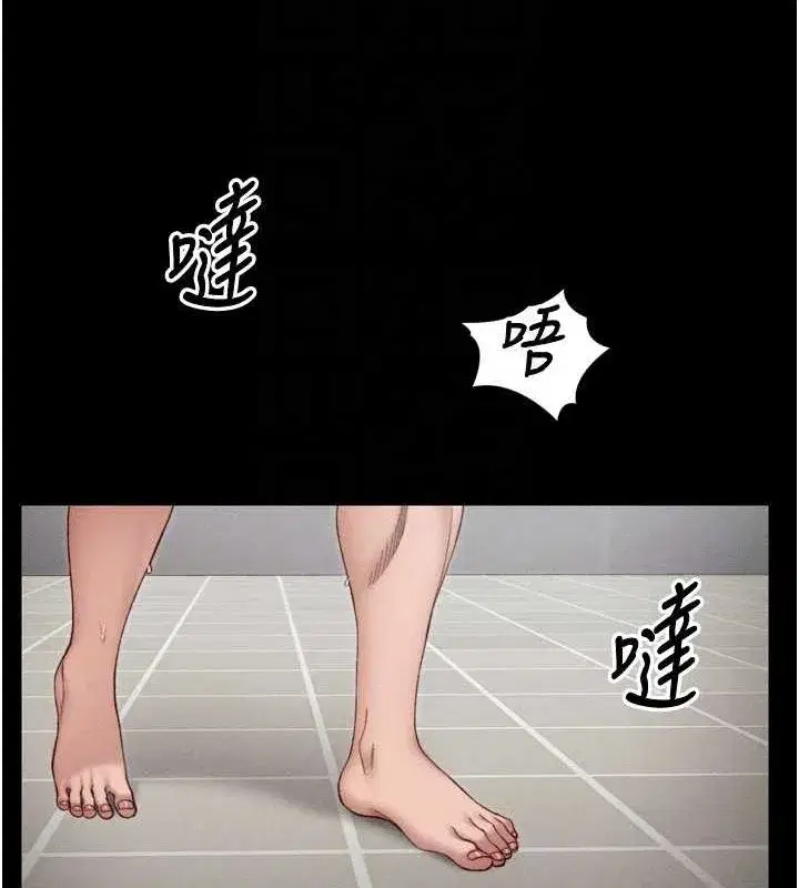 第11話-被迫高潮的性奴