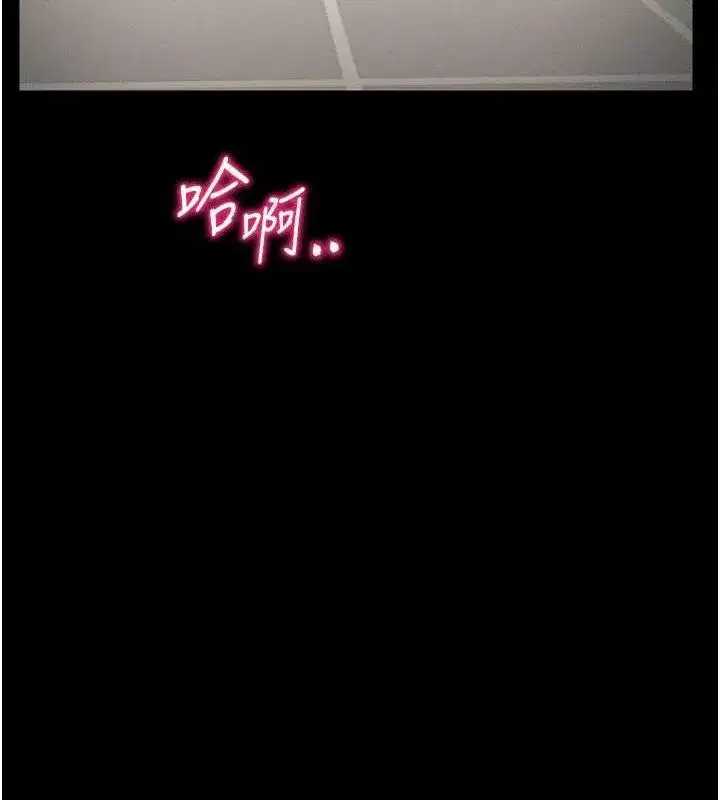 第11話-被迫高潮的性奴
