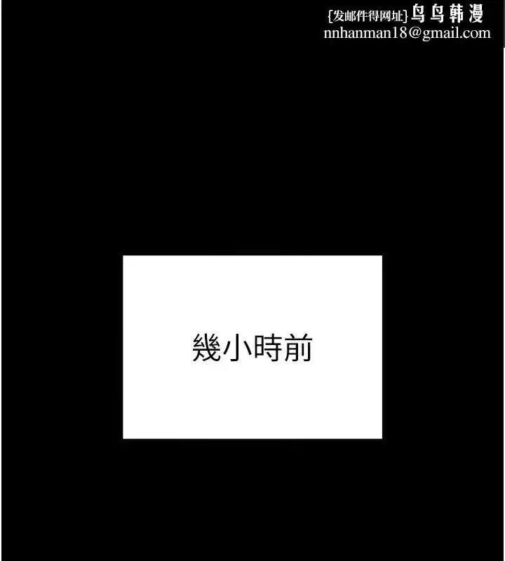 第12話-用精液調教太妹