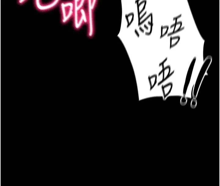 第12話-用精液調教太妹