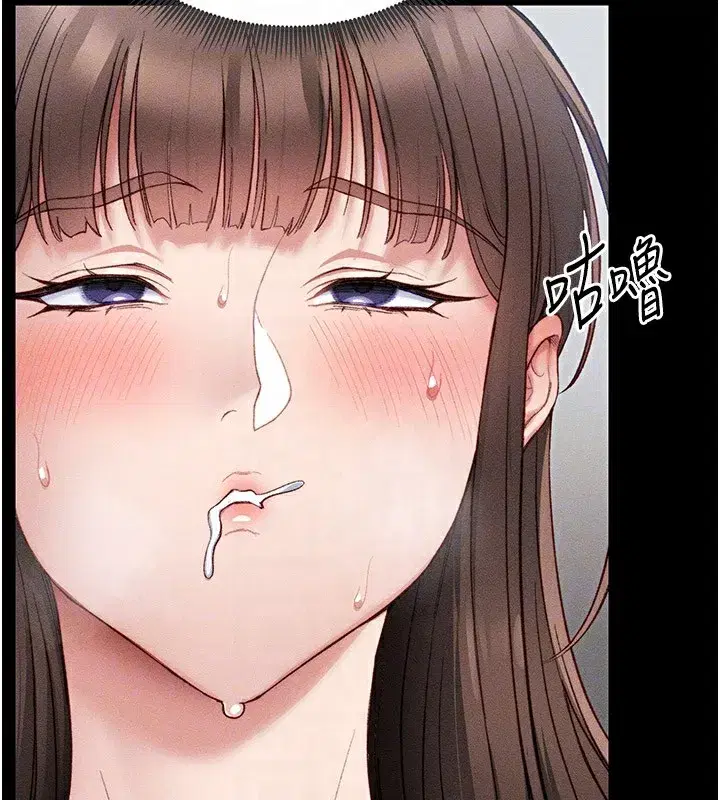 第12話-用精液調教太妹