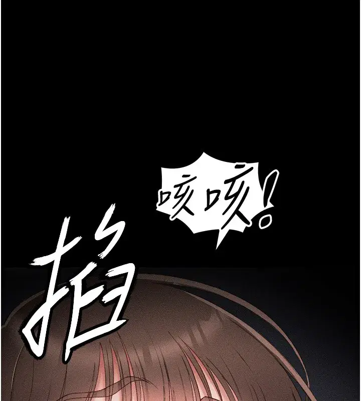 第12話-用精液調教太妹
