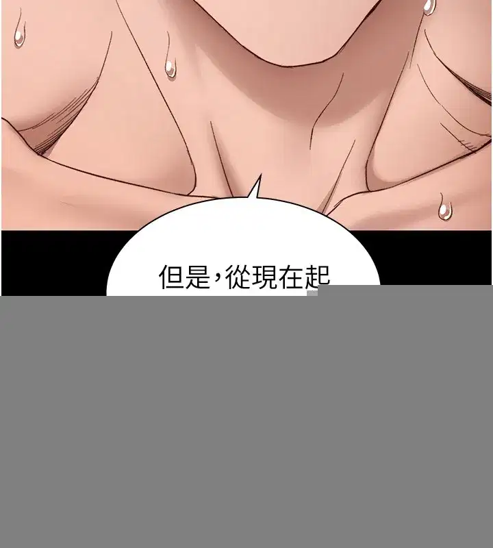 第12話-用精液調教太妹