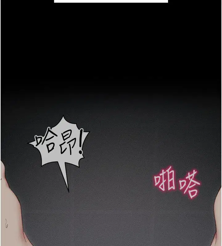 第12話-用精液調教太妹