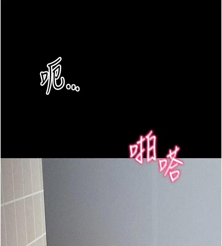 第12話-用精液調教太妹