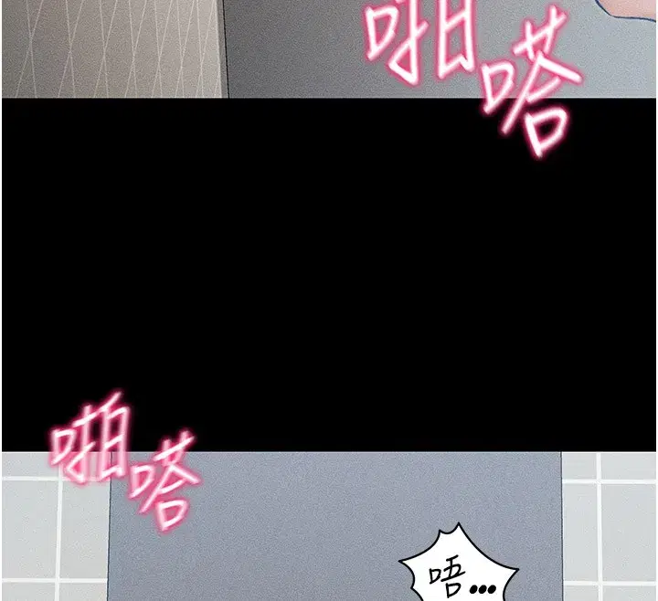 第12話-用精液調教太妹