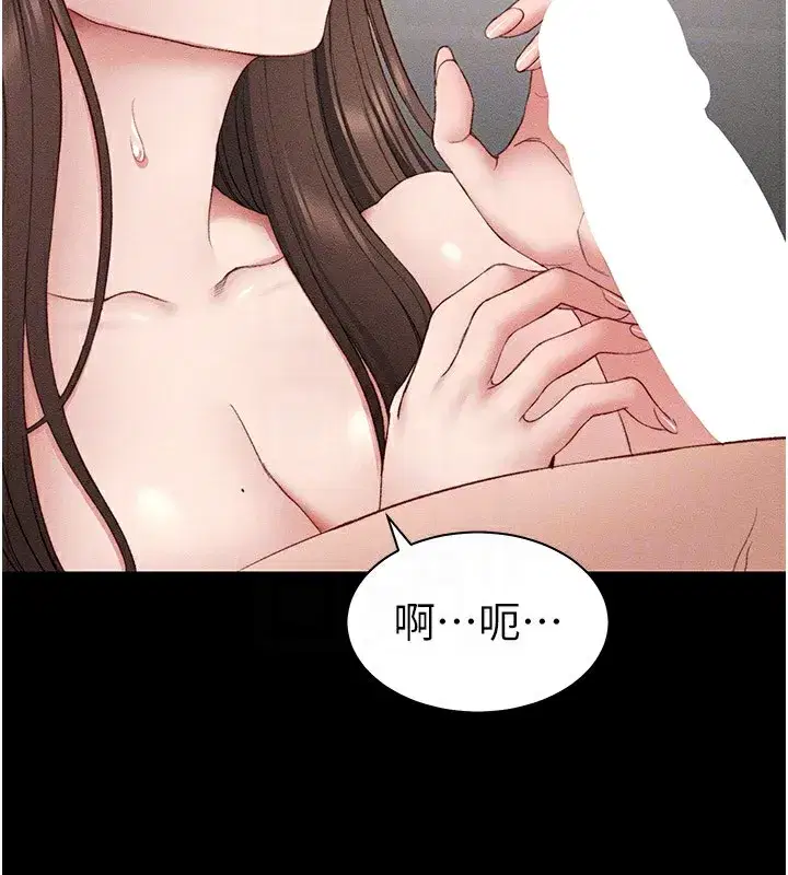第12話-用精液調教太妹