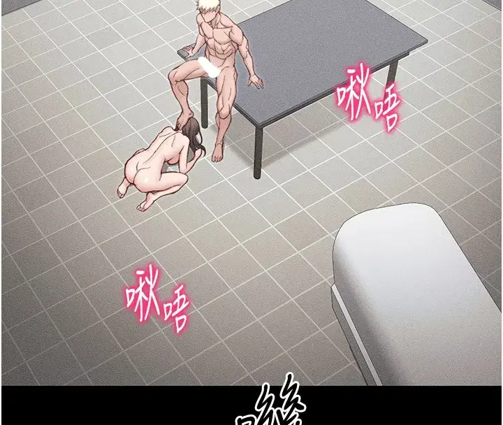 第12話-用精液調教太妹