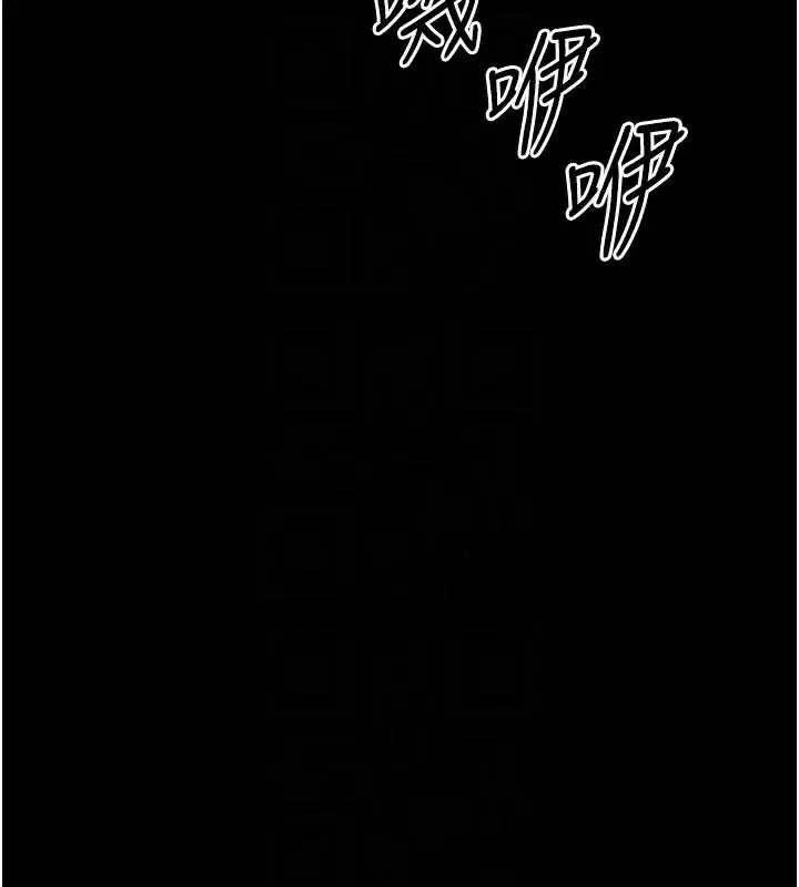第12話-用精液調教太妹