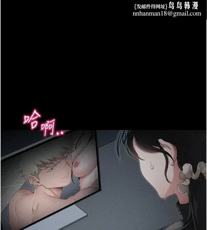 第13話-老師，妳想頂替若瑜嗎_