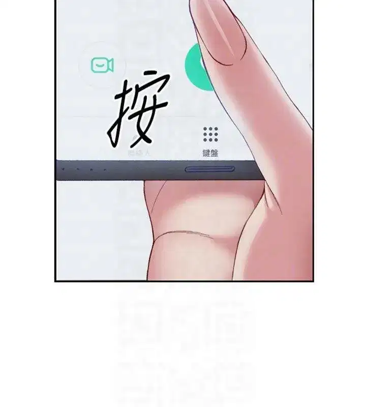 第13話-老師，妳想頂替若瑜嗎_