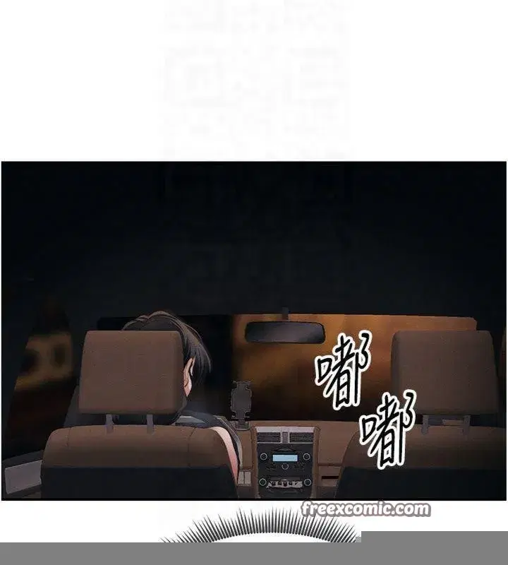 第13話-老師，妳想頂替若瑜嗎_