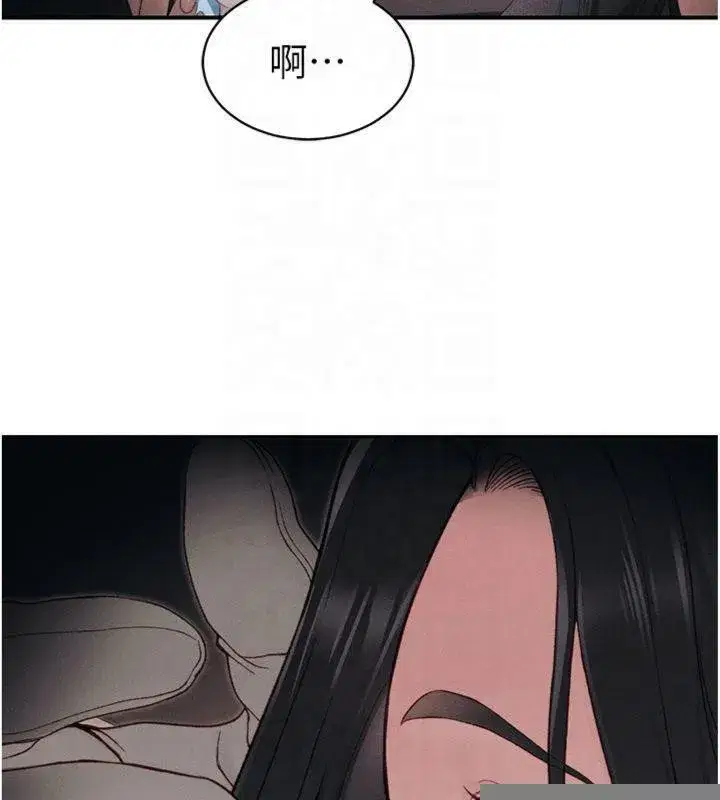 第13話-老師，妳想頂替若瑜嗎_