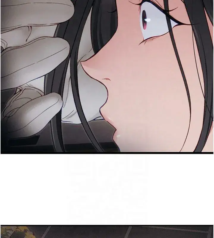 第13話-老師，妳想頂替若瑜嗎_