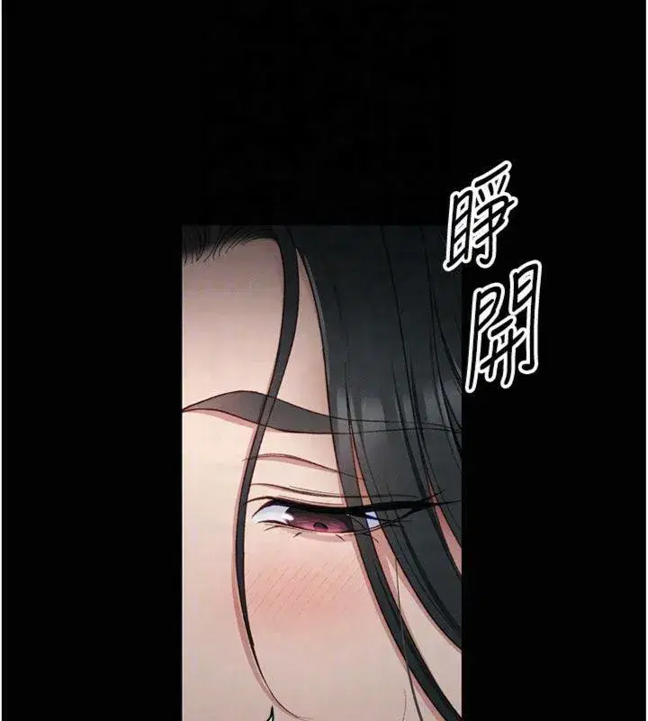 第13話-老師，妳想頂替若瑜嗎_