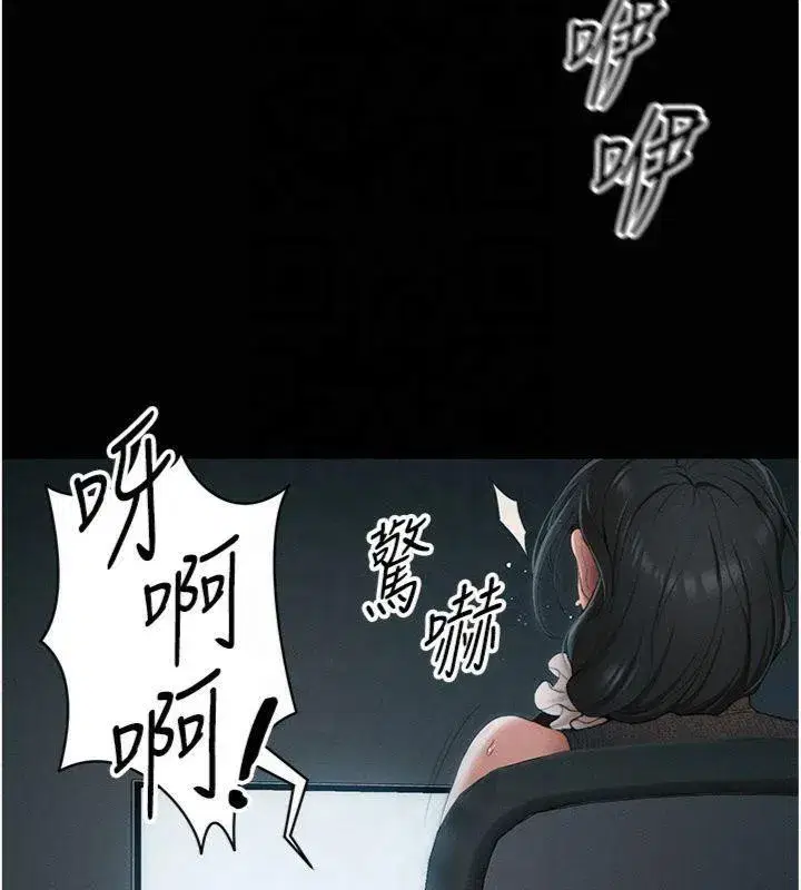 第13話-老師，妳想頂替若瑜嗎_