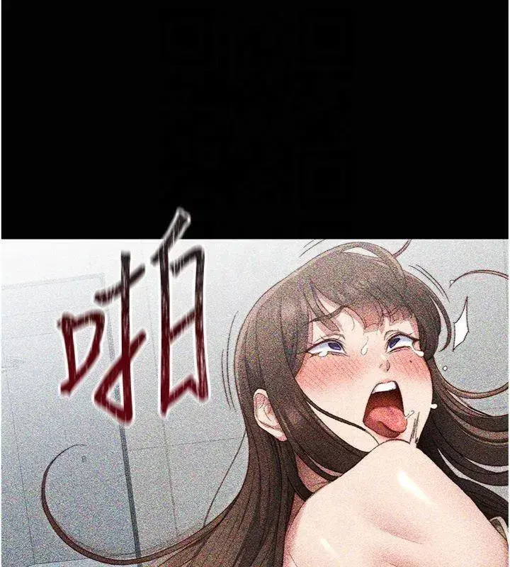 第13話-老師，妳想頂替若瑜嗎_
