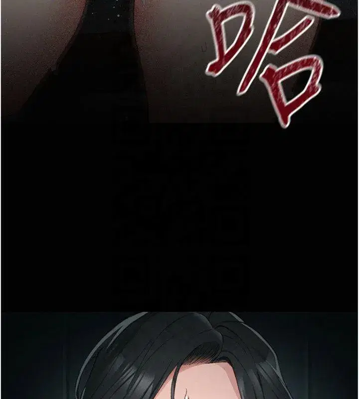 第13話-老師，妳想頂替若瑜嗎_
