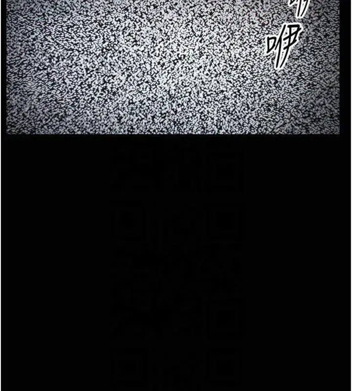 第13話-老師，妳想頂替若瑜嗎_