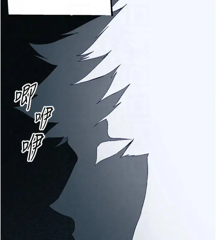第13話-老師，妳想頂替若瑜嗎_