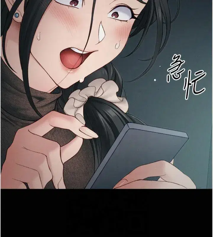 第13話-老師，妳想頂替若瑜嗎_