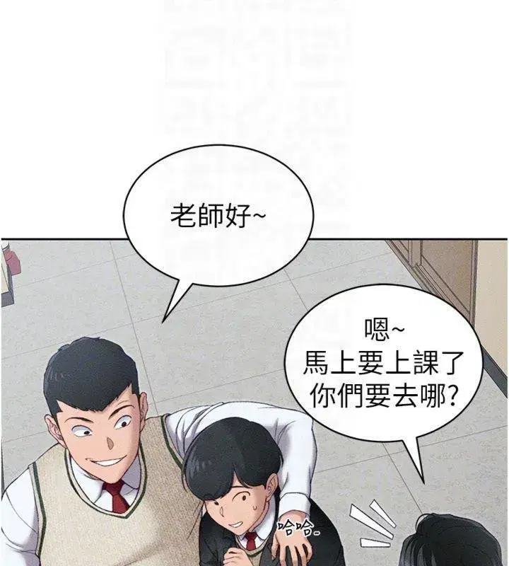 第13話-老師，妳想頂替若瑜嗎_