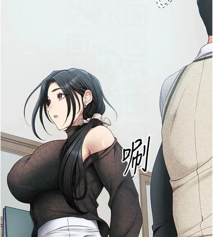 第13話-老師，妳想頂替若瑜嗎_