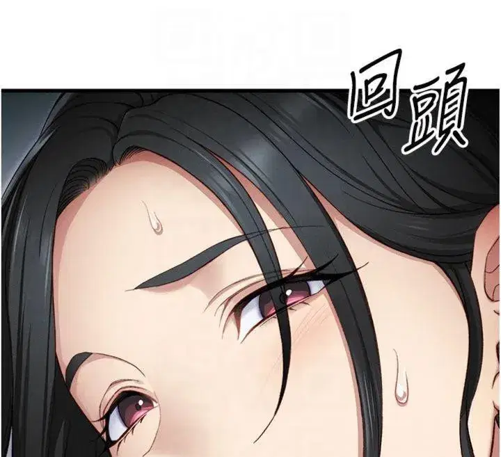 第13話-老師，妳想頂替若瑜嗎_