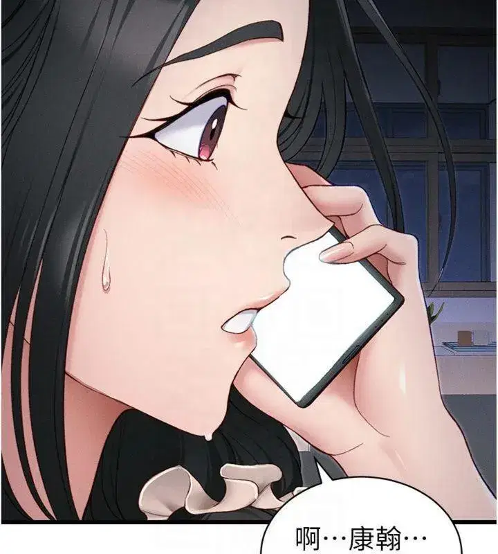 第13話-老師，妳想頂替若瑜嗎_