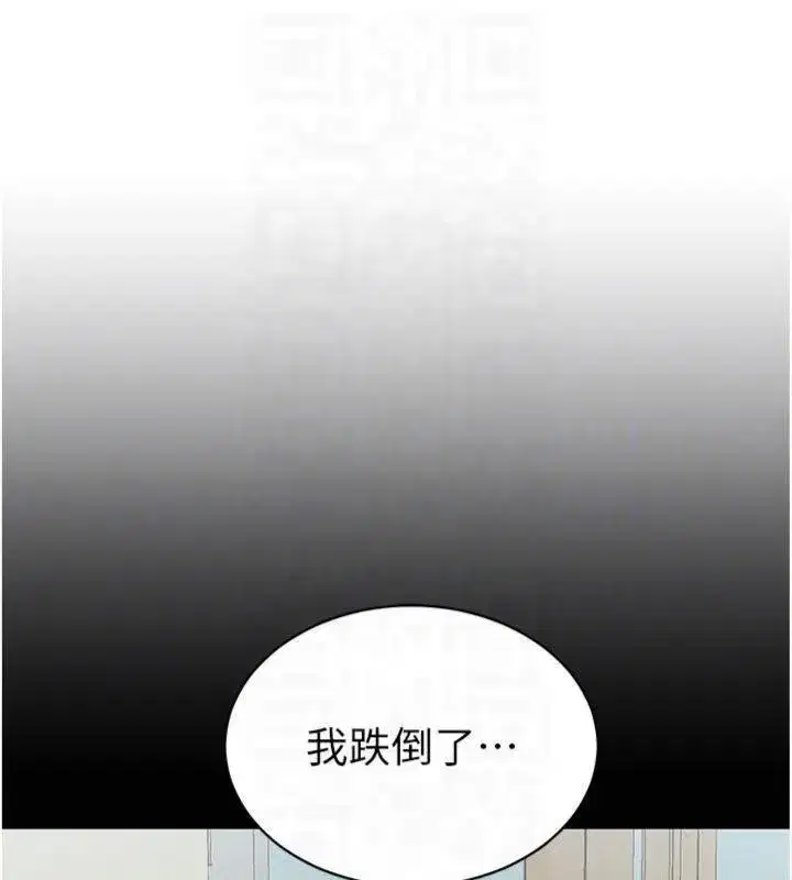 第13話-老師，妳想頂替若瑜嗎_