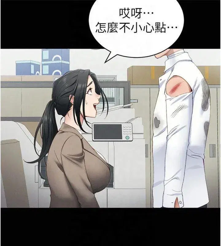 第13話-老師，妳想頂替若瑜嗎_