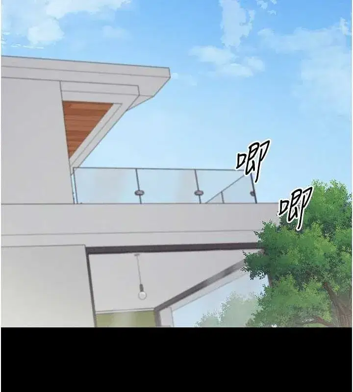 第14話-主人，請用我…!
