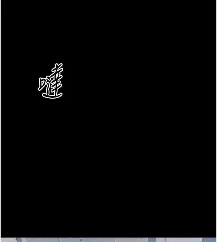第14話-主人，請用我…!