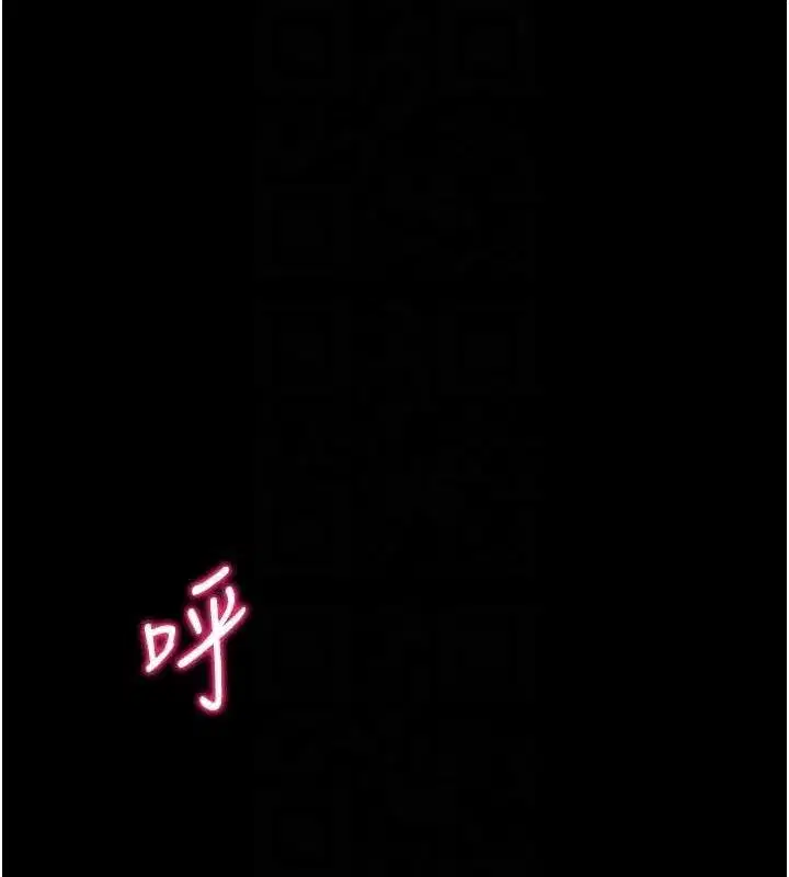 第14話-主人，請用我…!