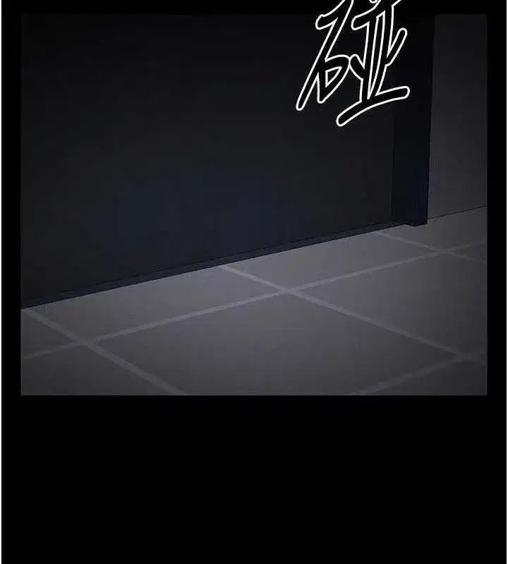 第14話-主人，請用我…!