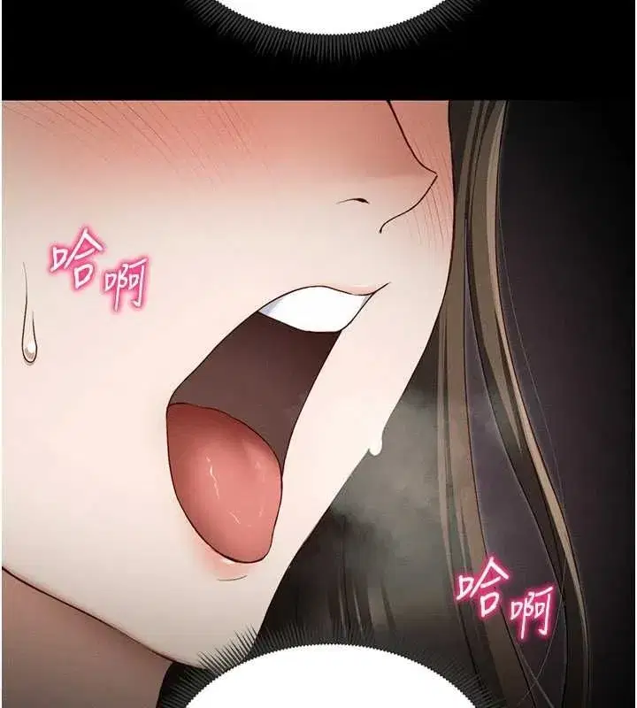 第14話-主人，請用我…!