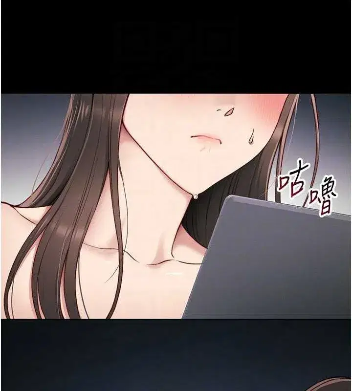 第14話-主人，請用我…!