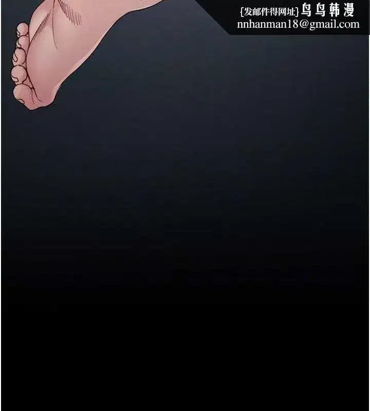 第14話-主人，請用我…!