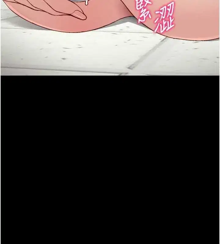 第14話-主人，請用我…!