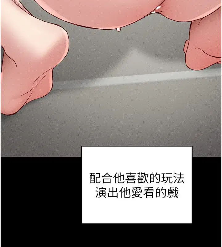 第15話-又來一個性奴_!