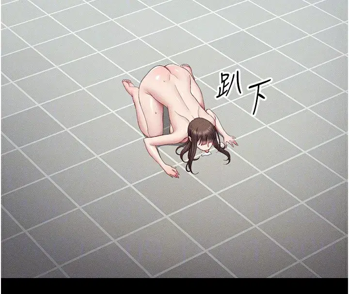 第15話-又來一個性奴_!