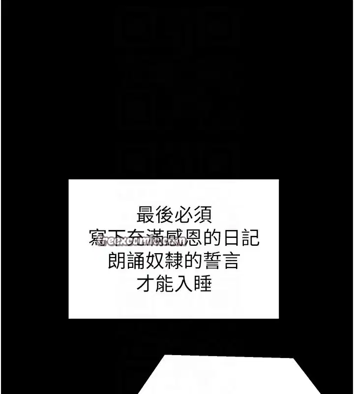 第15話-又來一個性奴_!