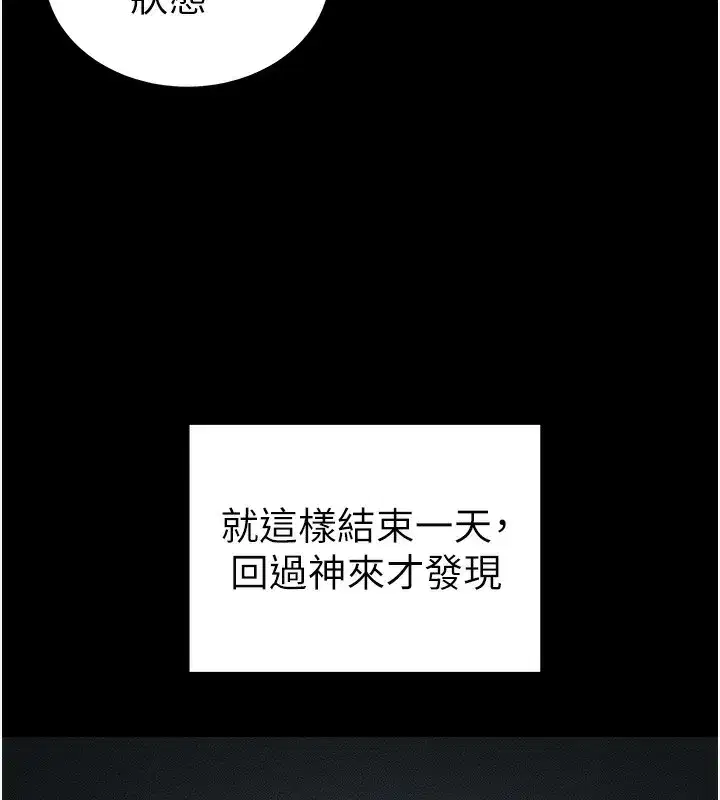 第15話-又來一個性奴_!